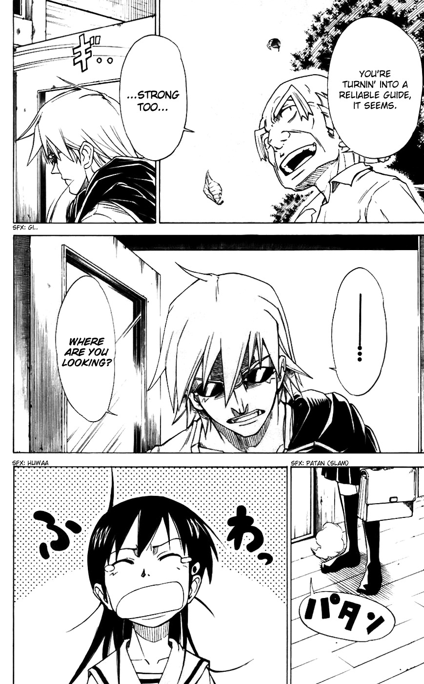 Mieru Hito Chapter 11 page 5 - Chapter 11: The Visitor of Destruction