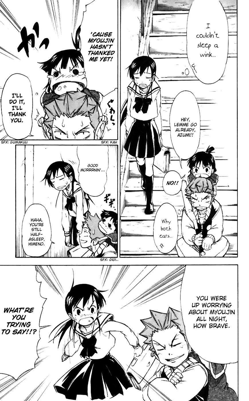Mieru Hito Chapter 11 page 6 - Chapter 11: The Visitor of Destruction