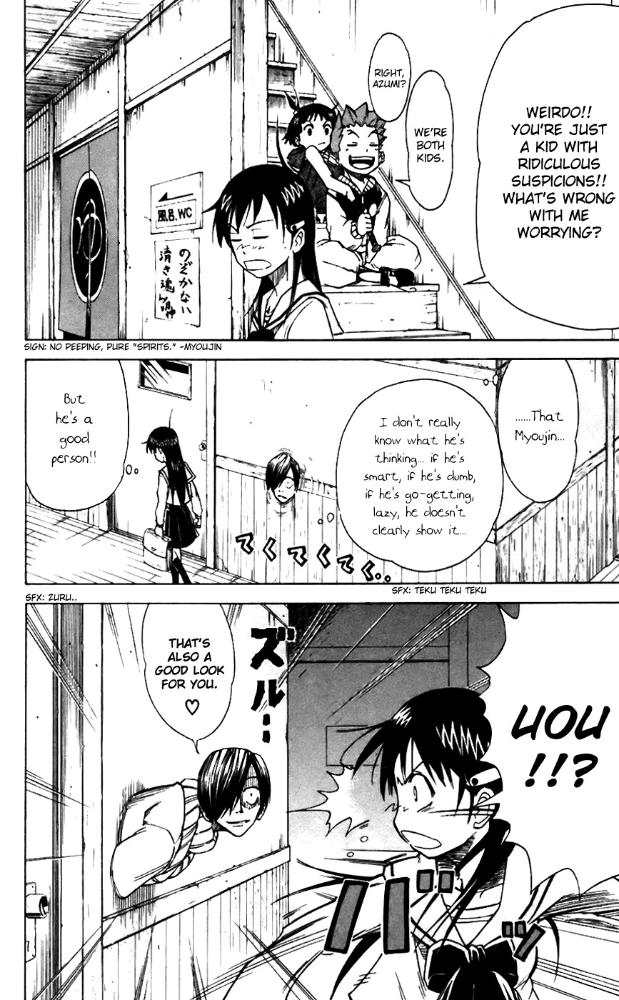 Mieru Hito Chapter 11 page 7 - Chapter 11: The Visitor of Destruction