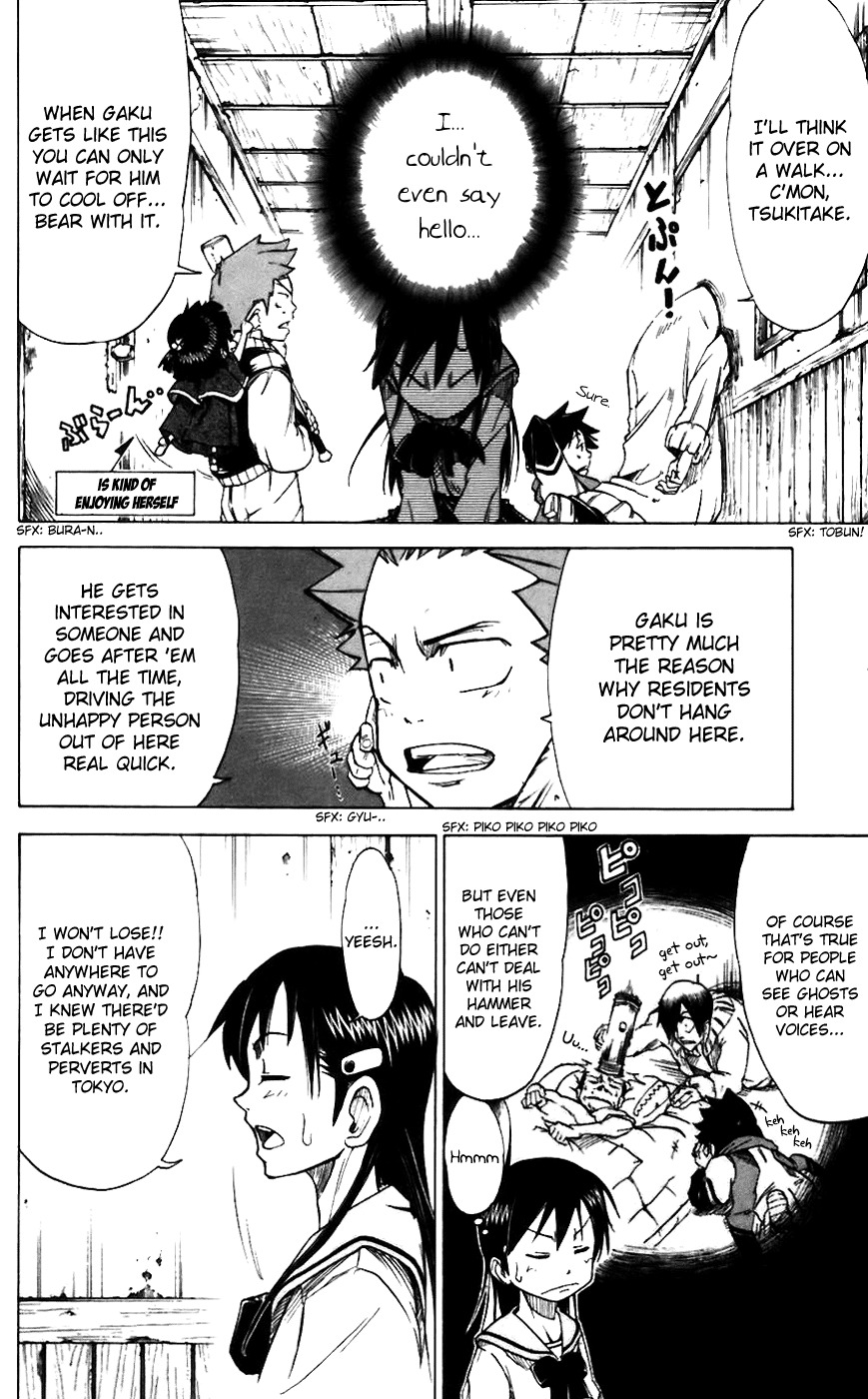 Mieru Hito Chapter 11 page 9 - Chapter 11: The Visitor of Destruction