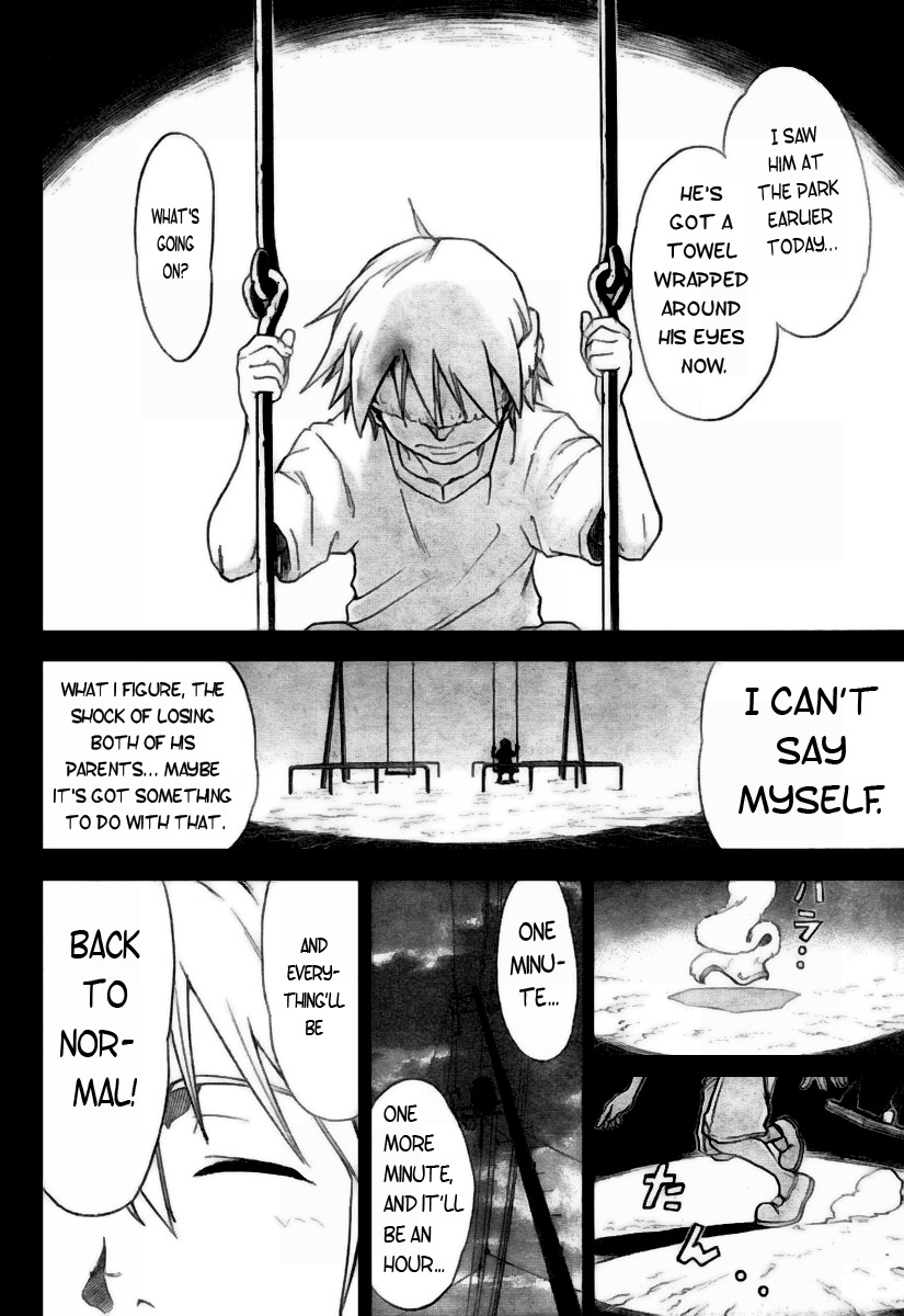 Mieru Hito Chapter 12 page 10 - Chapter 12: Hase