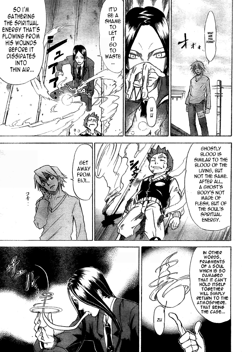 Mieru Hito Chapter 12 page 14 - Chapter 12: Hase