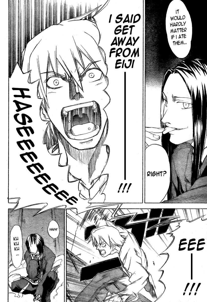 Mieru Hito Chapter 12 page 15 - Chapter 12: Hase