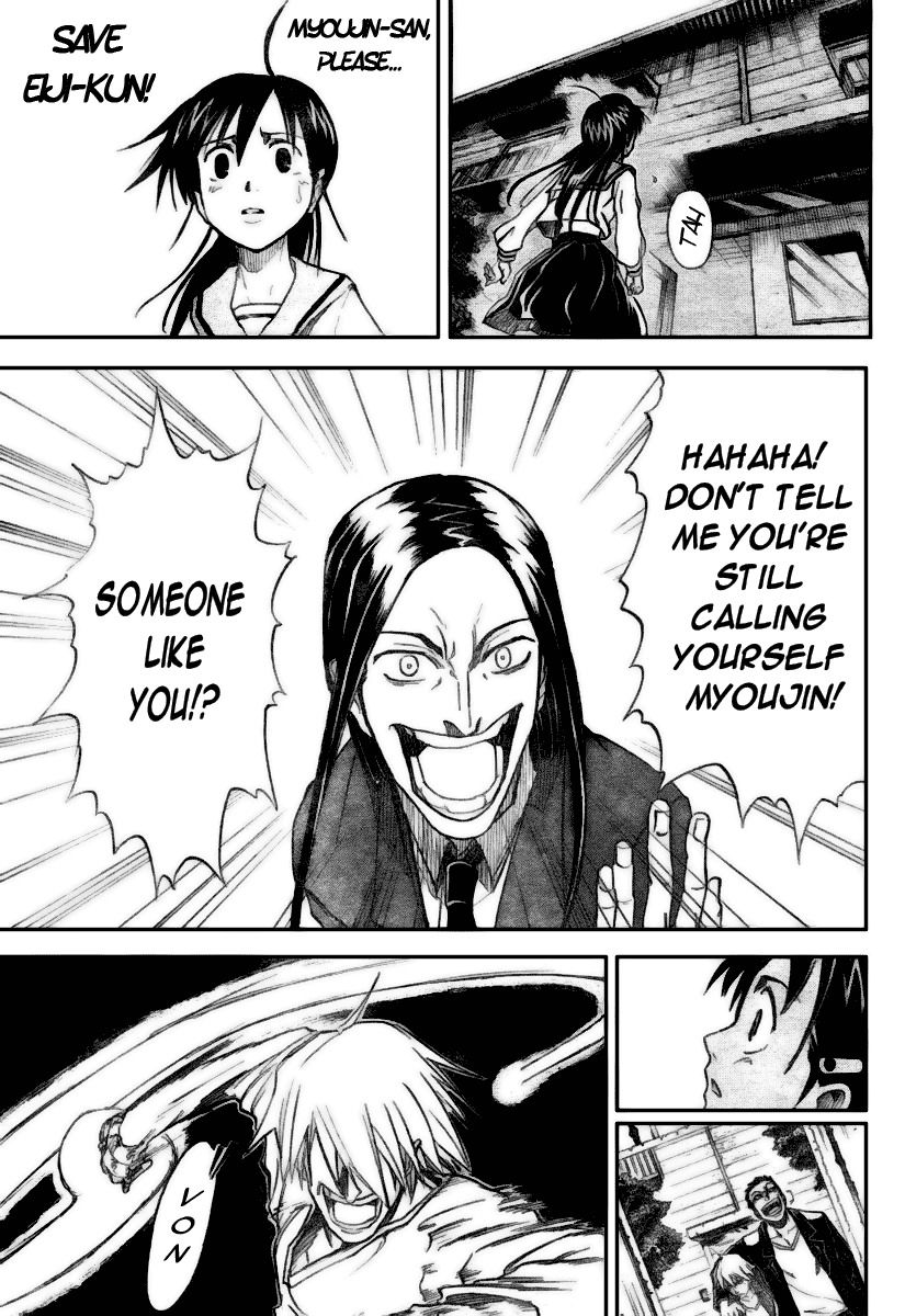 Mieru Hito Chapter 12 page 16 - Chapter 12: Hase