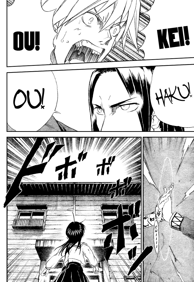 Mieru Hito Chapter 12 page 19 - Chapter 12: Hase