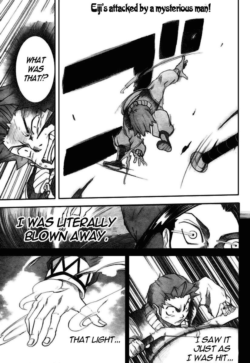 Mieru Hito Chapter 12 page 2 - Chapter 12: Hase
