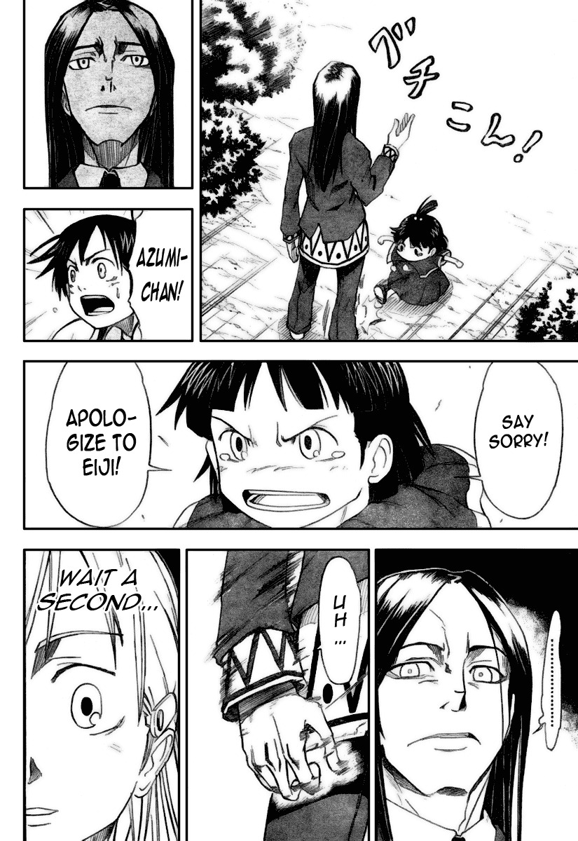 Mieru Hito Chapter 12 page 6 - Chapter 12: Hase