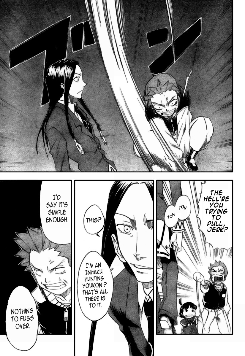 Mieru Hito Chapter 12 page 7 - Chapter 12: Hase