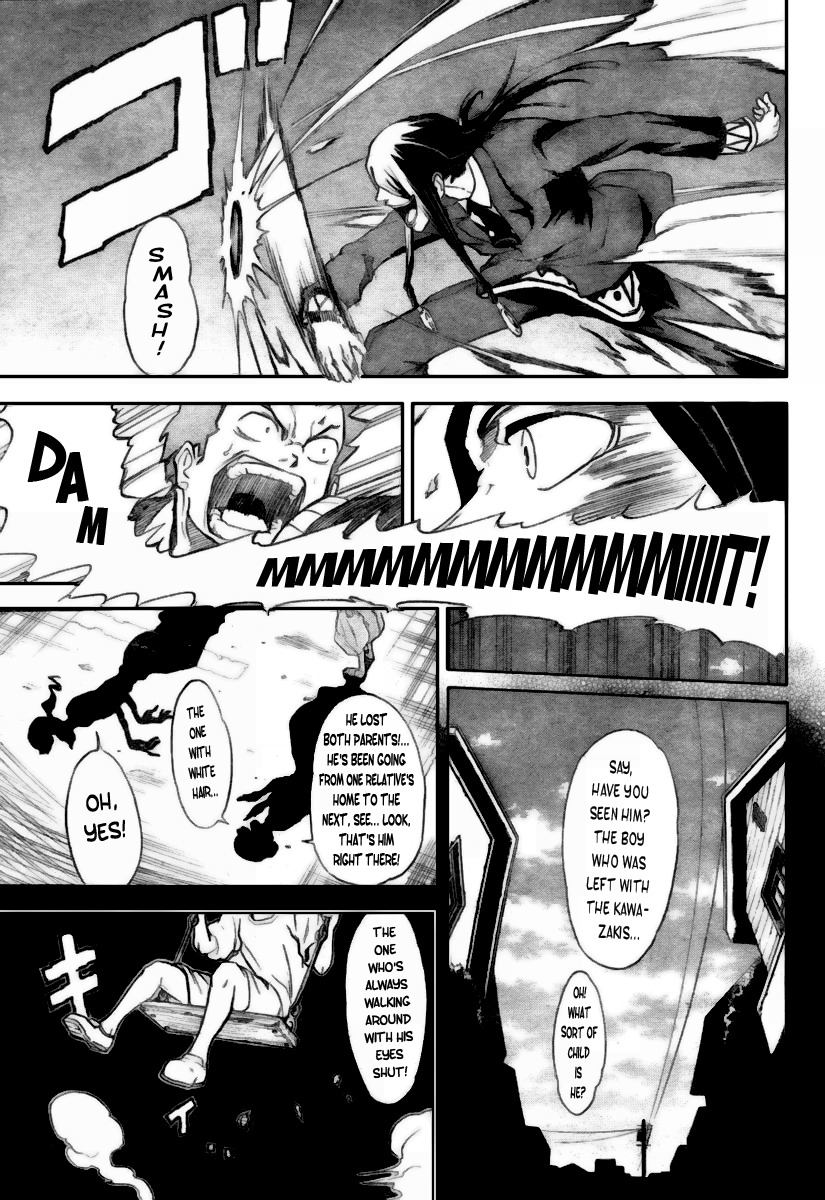 Mieru Hito Chapter 12 page 9 - Chapter 12: Hase