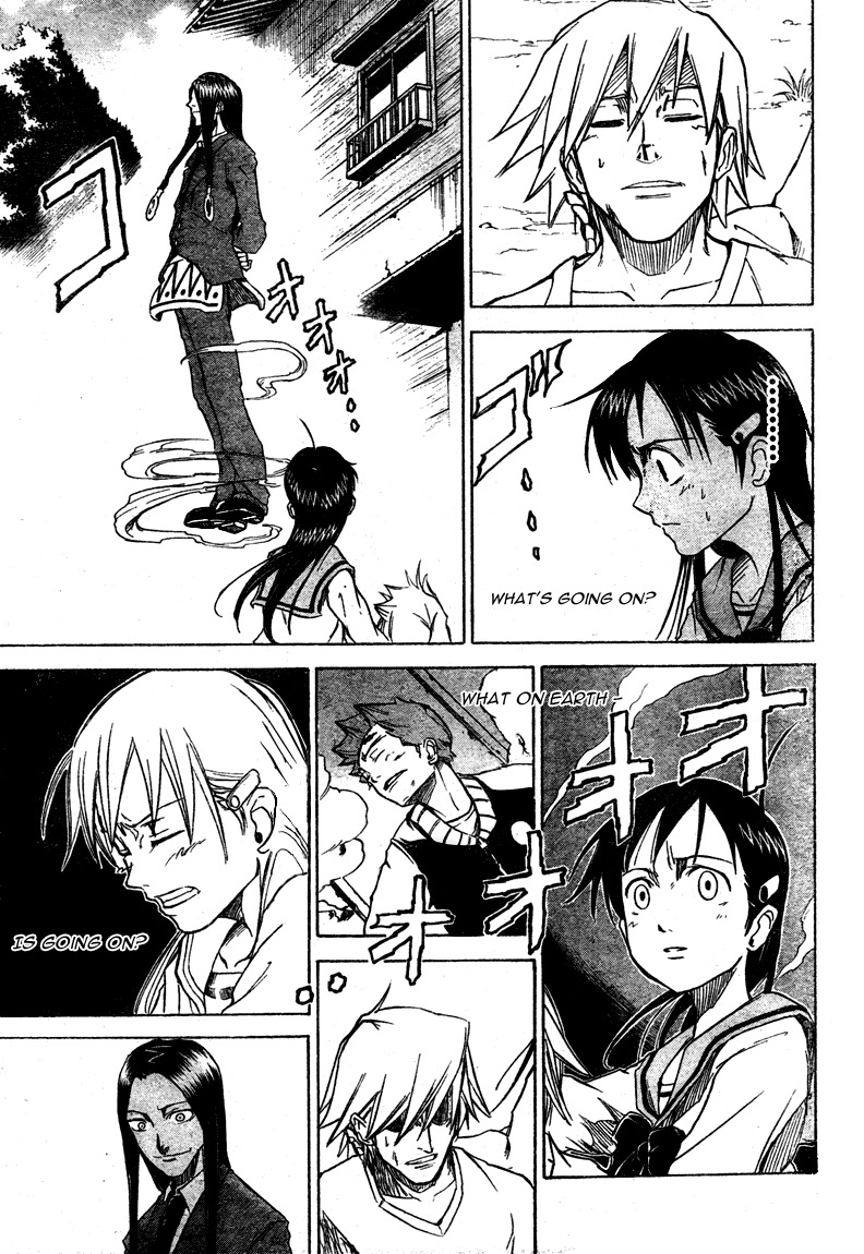 Mieru Hito Chapter 13 page 10 - Chapter 13: The Inexperienced