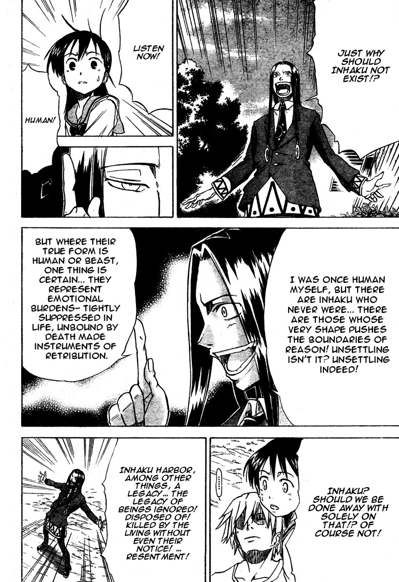 Mieru Hito Chapter 13 page 13 - Chapter 13: The Inexperienced