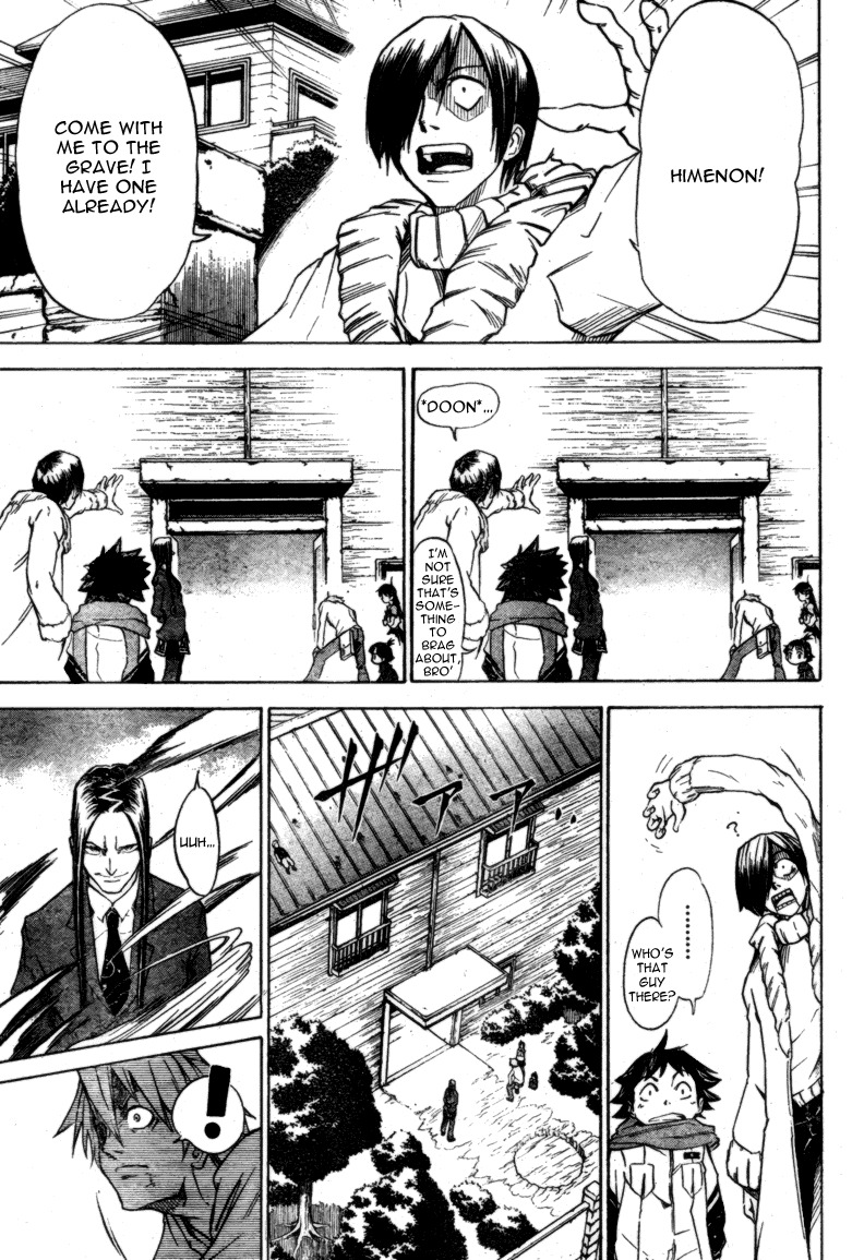 Mieru Hito Chapter 13 page 16 - Chapter 13: The Inexperienced