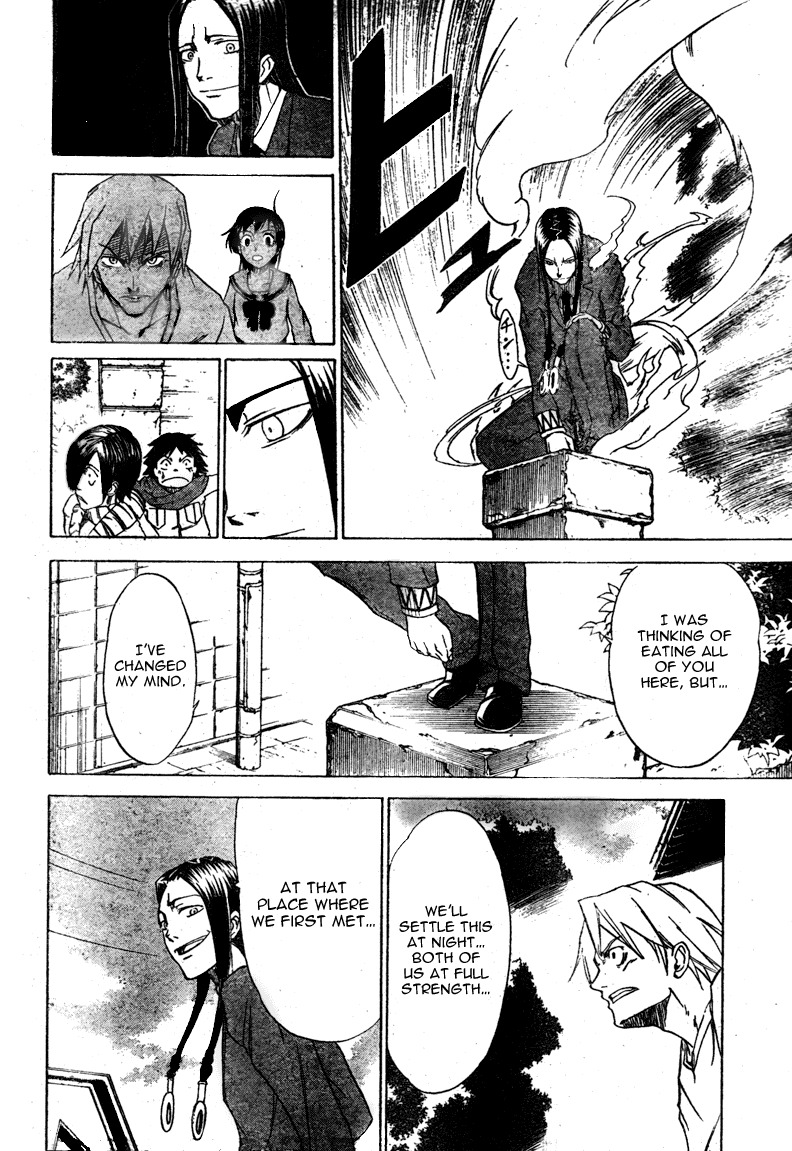 Mieru Hito Chapter 13 page 17 - Chapter 13: The Inexperienced