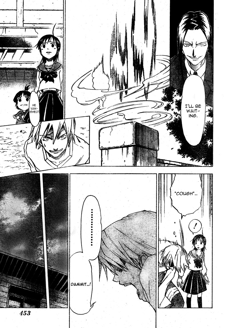 Mieru Hito Chapter 13 page 18 - Chapter 13: The Inexperienced