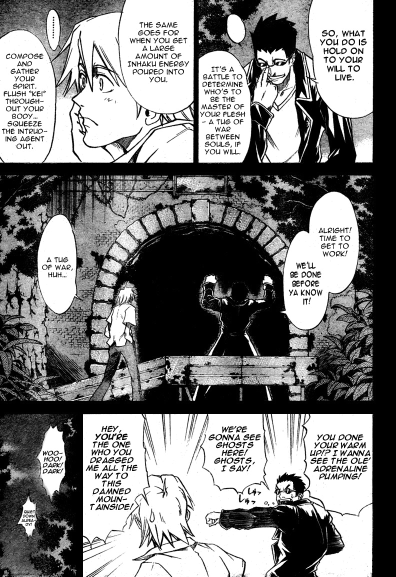 Mieru Hito Chapter 13 page 6 - Chapter 13: The Inexperienced