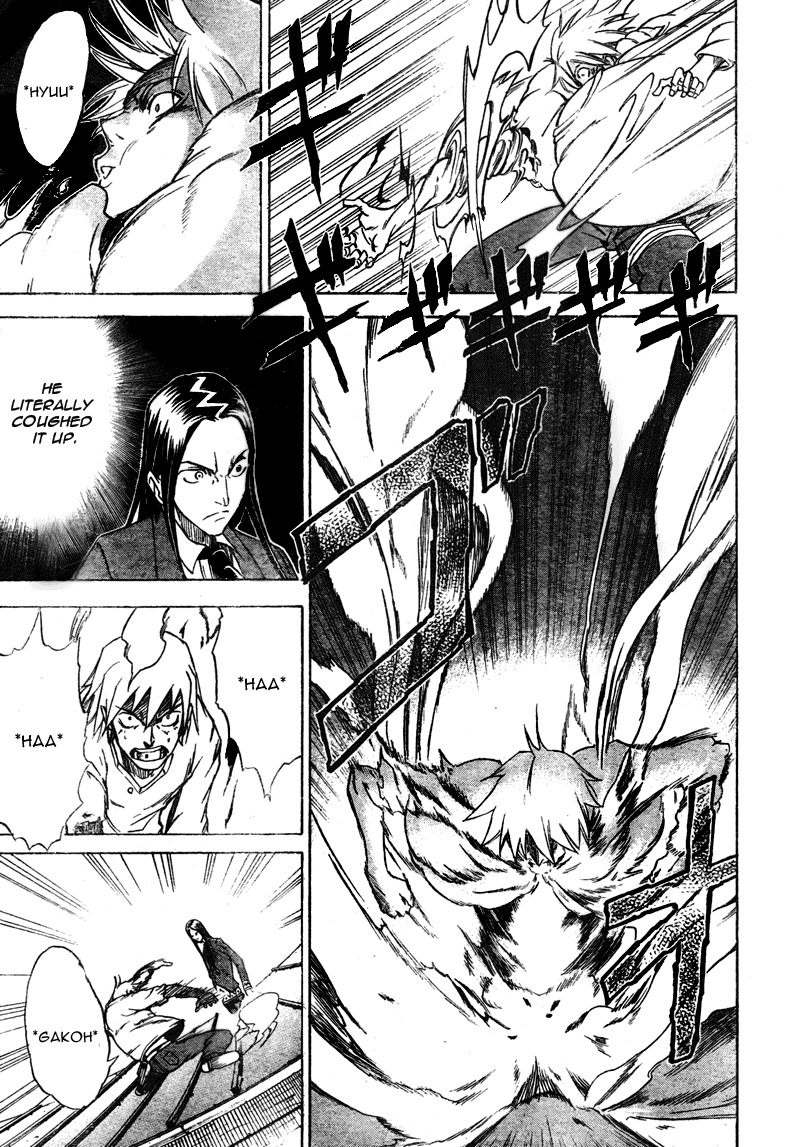 Mieru Hito Chapter 13 page 8 - Chapter 13: The Inexperienced