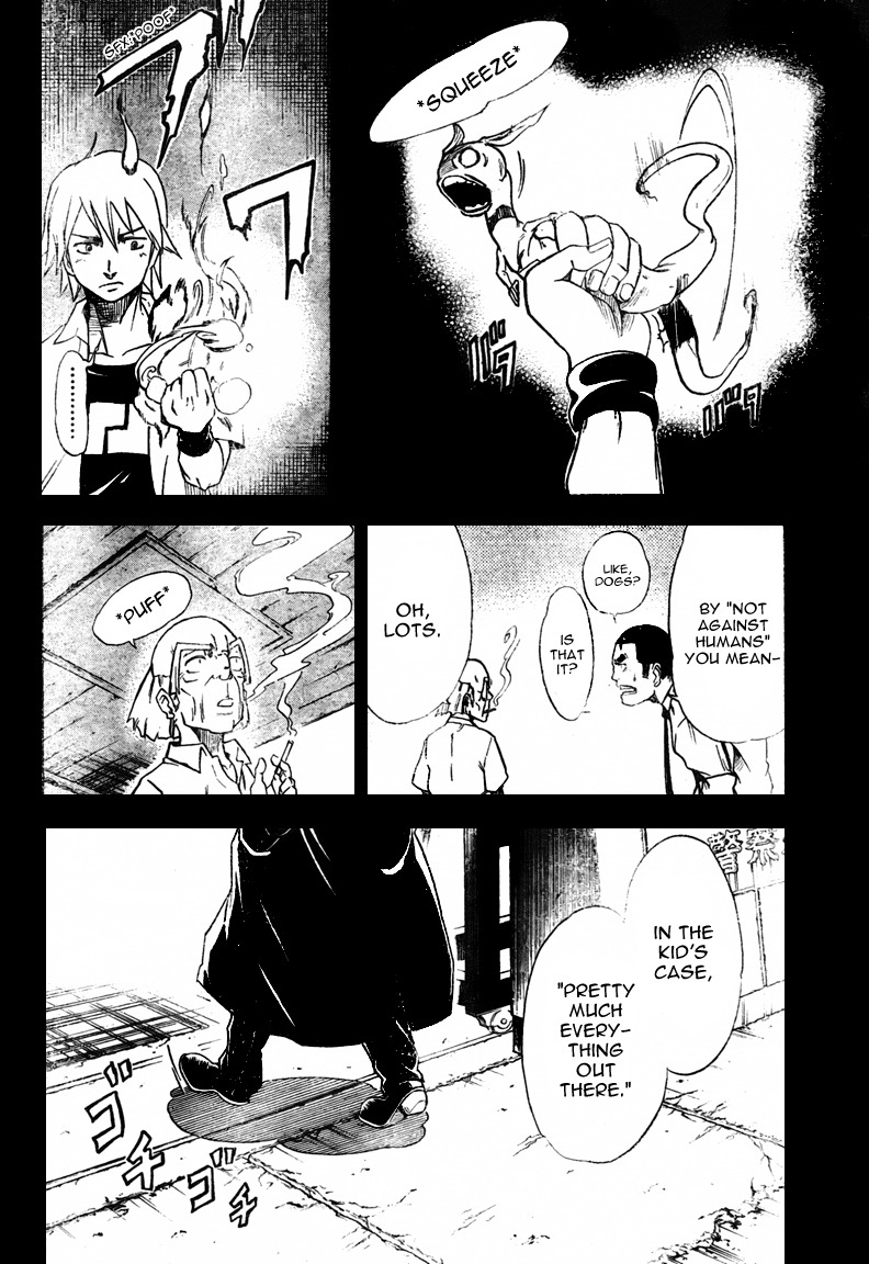 Mieru Hito Chapter 14 page 11 - Chapter 14: Don't Touch Me