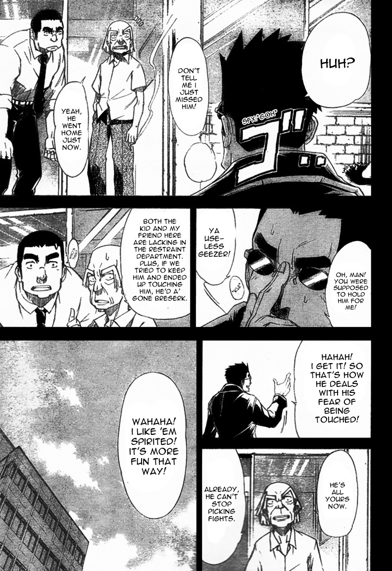 Mieru Hito Chapter 14 page 12 - Chapter 14: Don't Touch Me