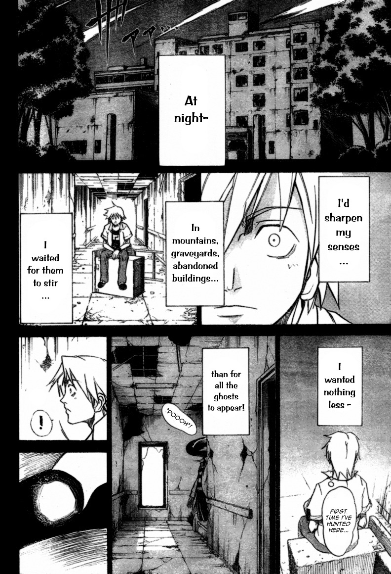 Mieru Hito Chapter 14 page 13 - Chapter 14: Don't Touch Me