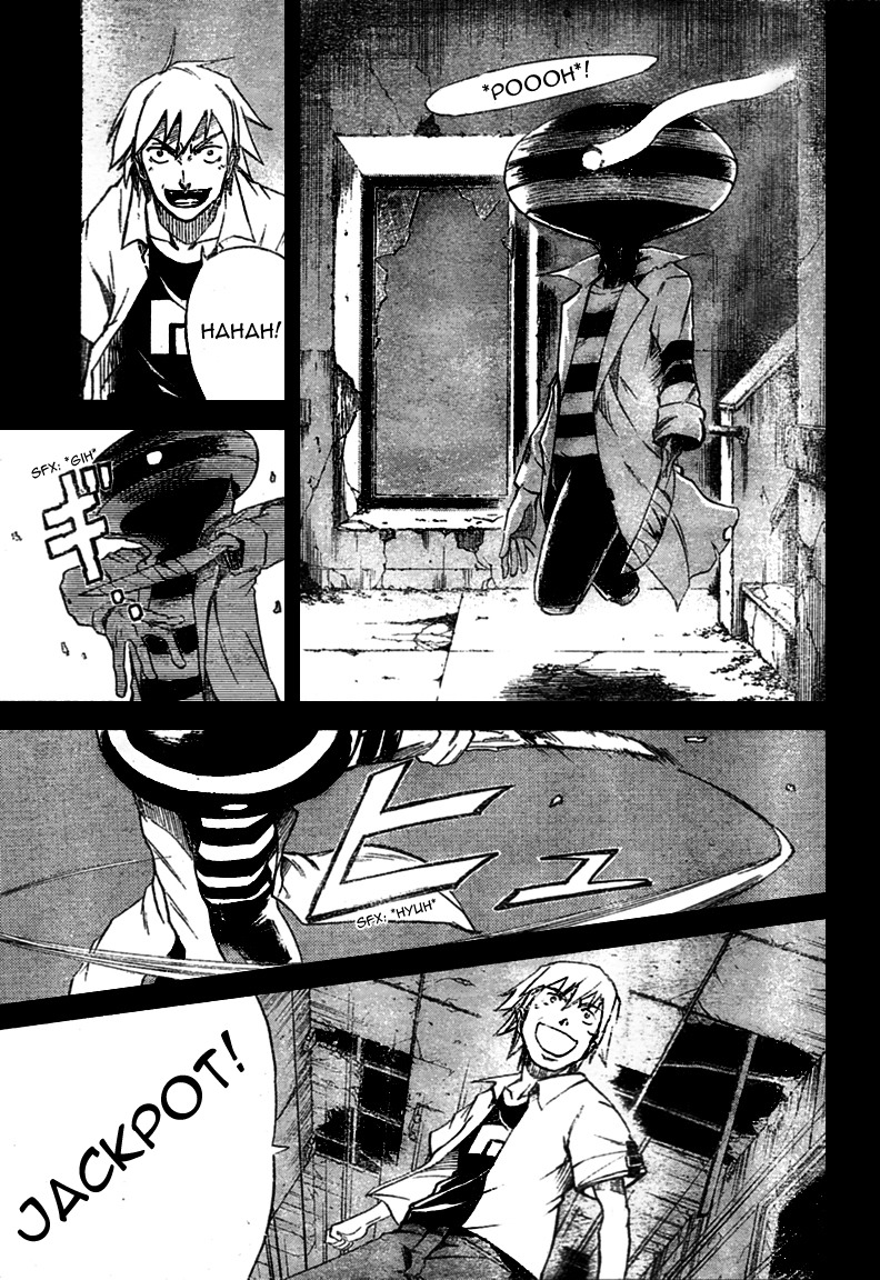 Mieru Hito Chapter 14 page 14 - Chapter 14: Don't Touch Me