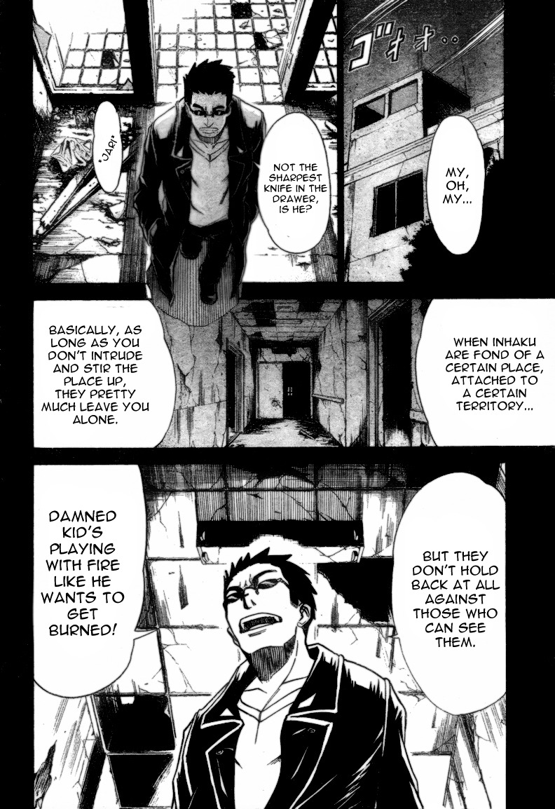 Mieru Hito Chapter 14 page 15 - Chapter 14: Don't Touch Me
