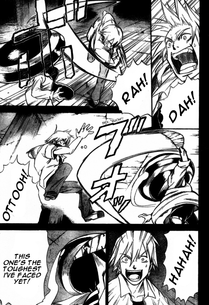 Mieru Hito Chapter 14 page 16 - Chapter 14: Don't Touch Me