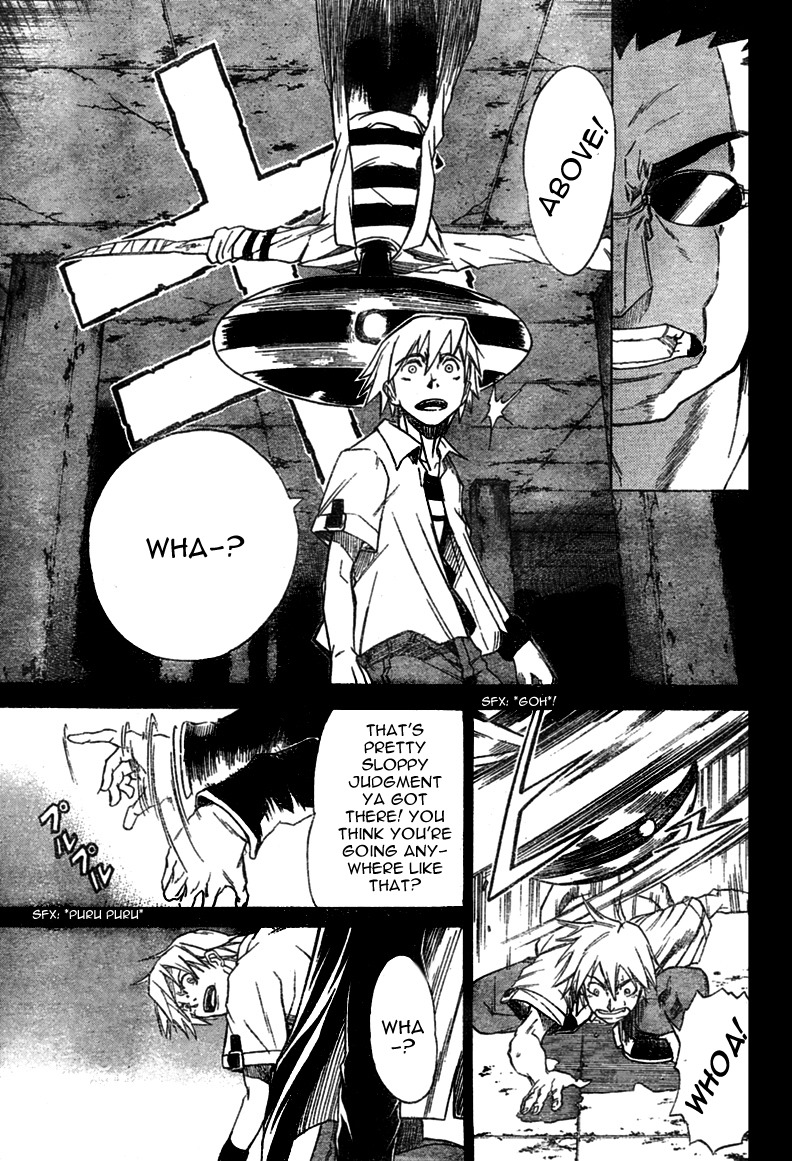 Mieru Hito Chapter 14 page 18 - Chapter 14: Don't Touch Me