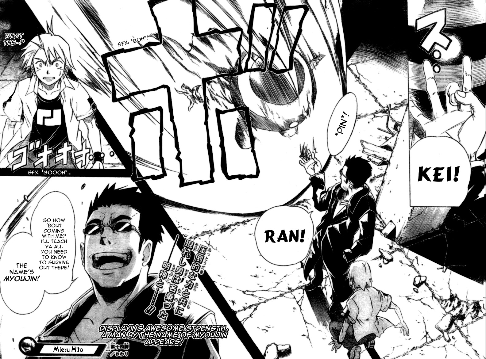 Mieru Hito Chapter 14 page 19 - Chapter 14: Don't Touch Me