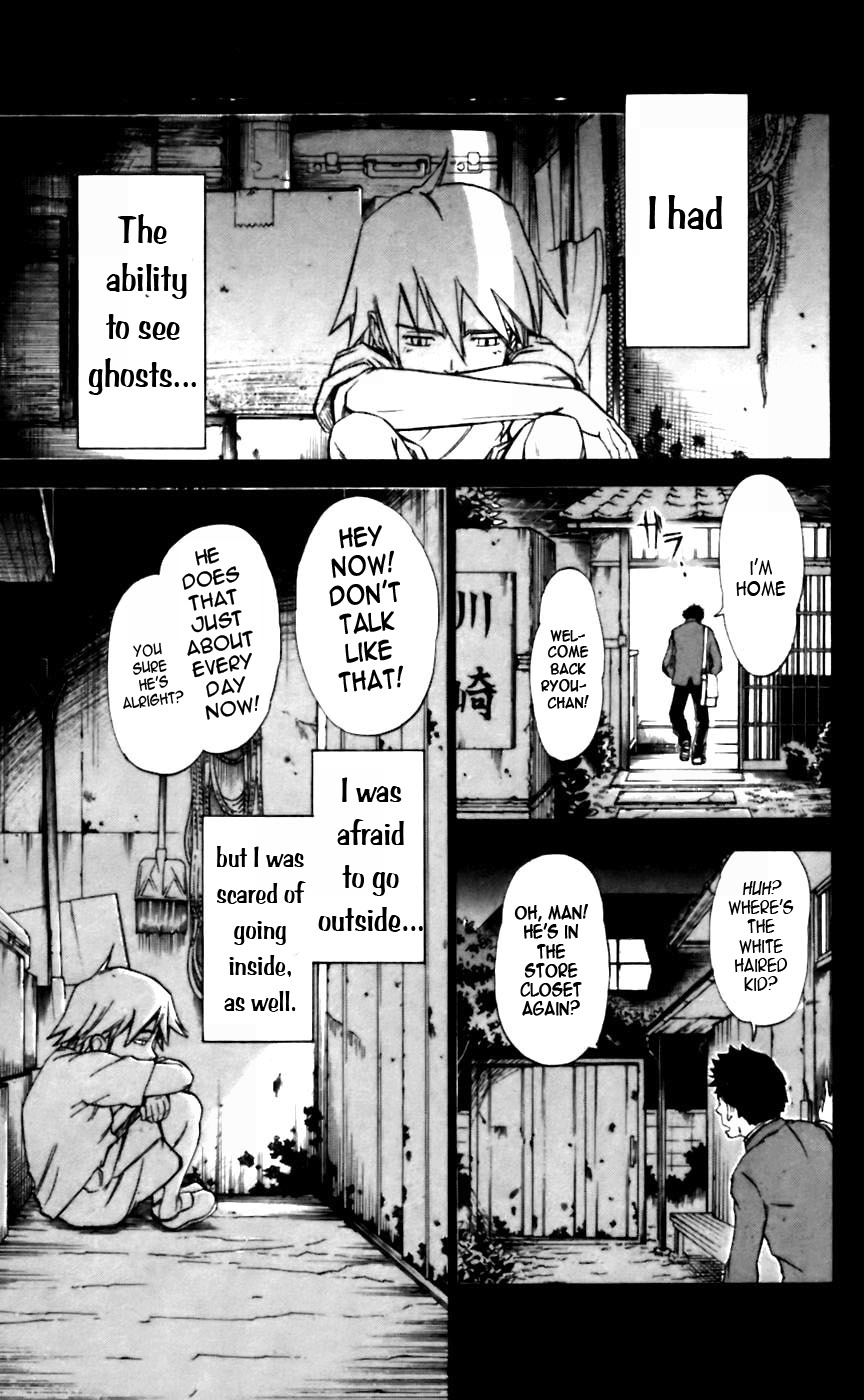 Mieru Hito Chapter 14 page 2 - Chapter 14: Don't Touch Me