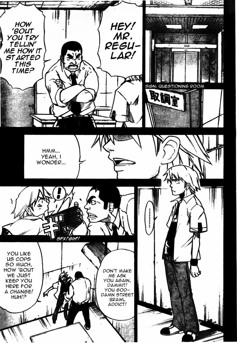 Mieru Hito Chapter 14 page 6 - Chapter 14: Don't Touch Me