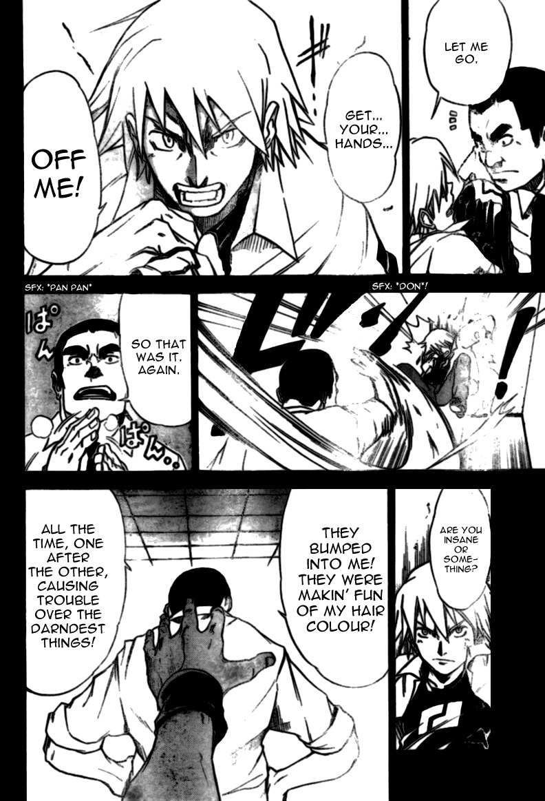 Mieru Hito Chapter 14 page 7 - Chapter 14: Don't Touch Me