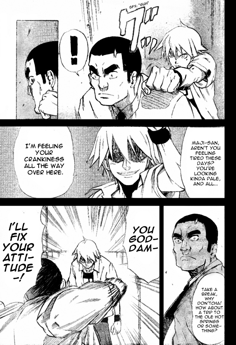Mieru Hito Chapter 14 page 8 - Chapter 14: Don't Touch Me