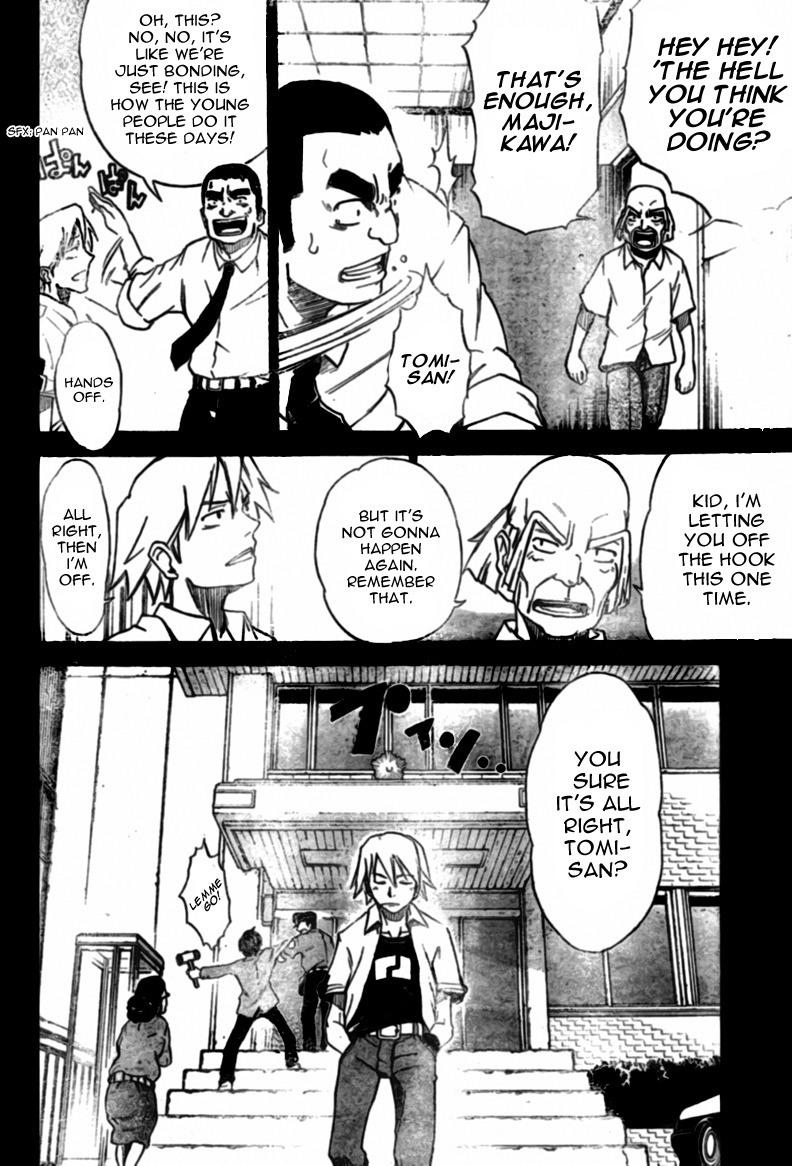 Mieru Hito Chapter 14 page 9 - Chapter 14: Don't Touch Me