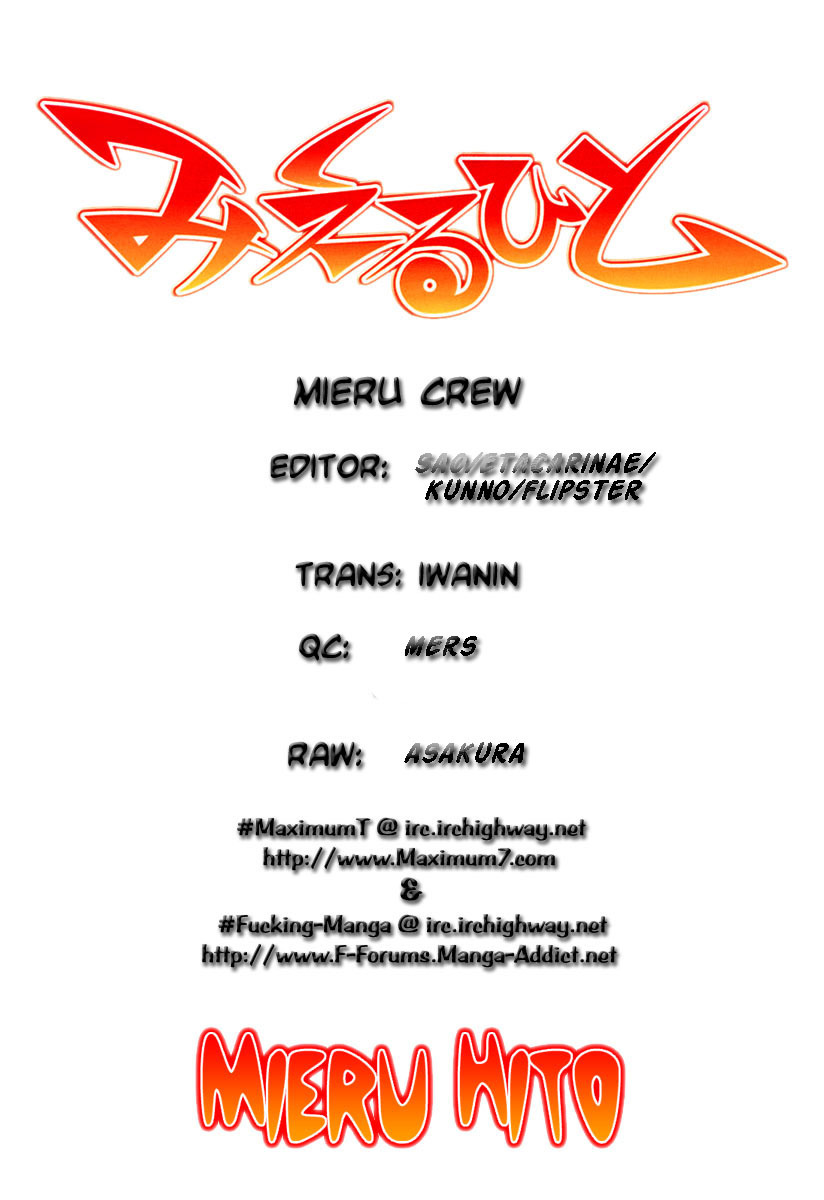 Mieru Hito Chapter 16 page 1 - Chapter 16: The Signpost