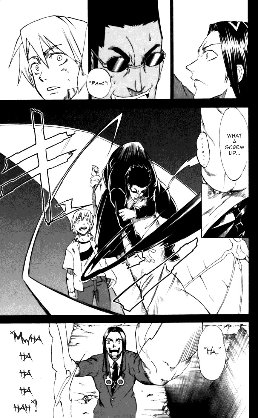 Mieru Hito Chapter 16 page 12 - Chapter 16: The Signpost