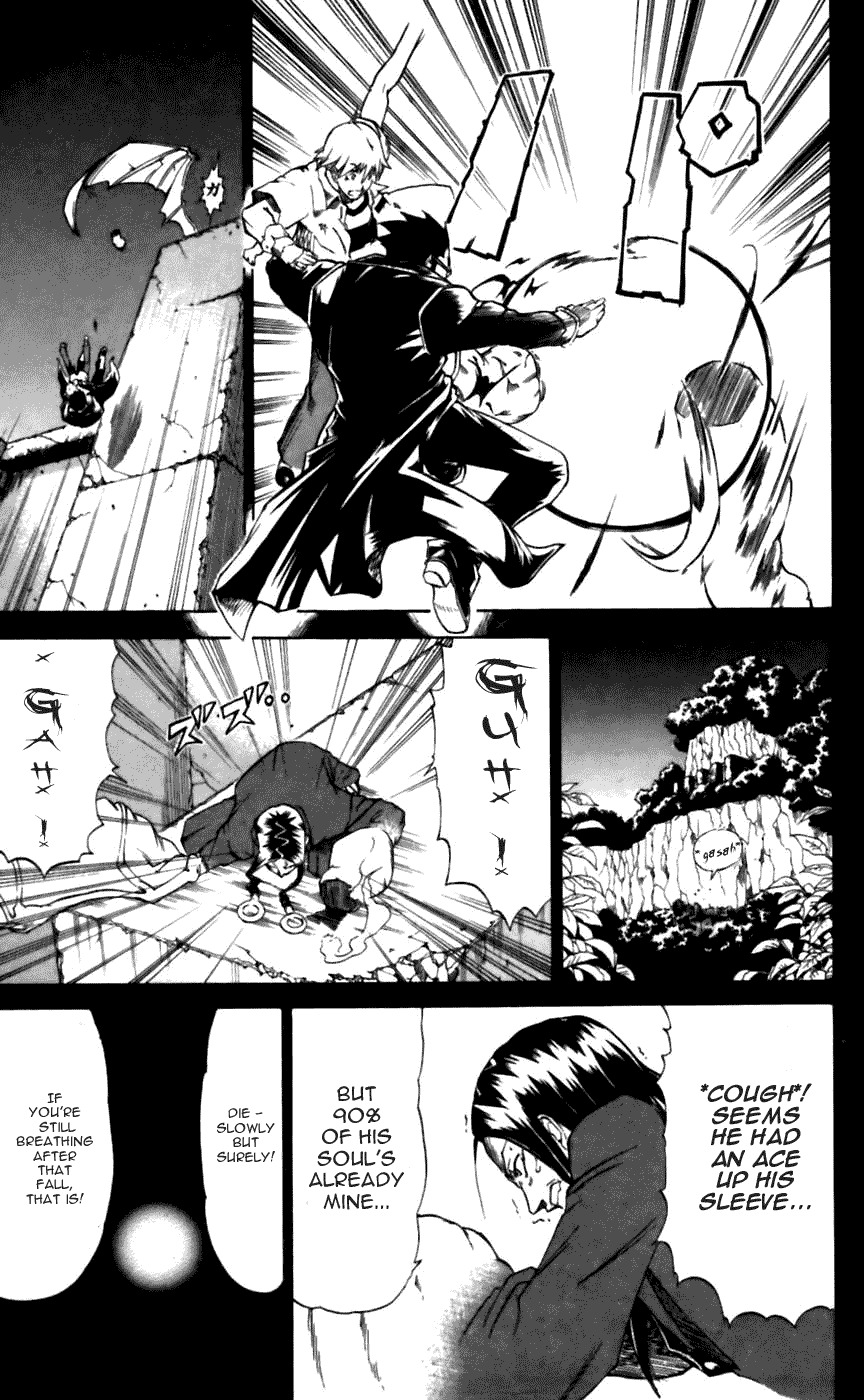 Mieru Hito Chapter 16 page 14 - Chapter 16: The Signpost
