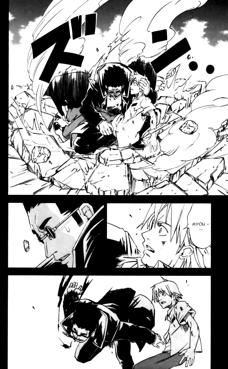 Mieru Hito Chapter 16 page 15 - Chapter 16: The Signpost