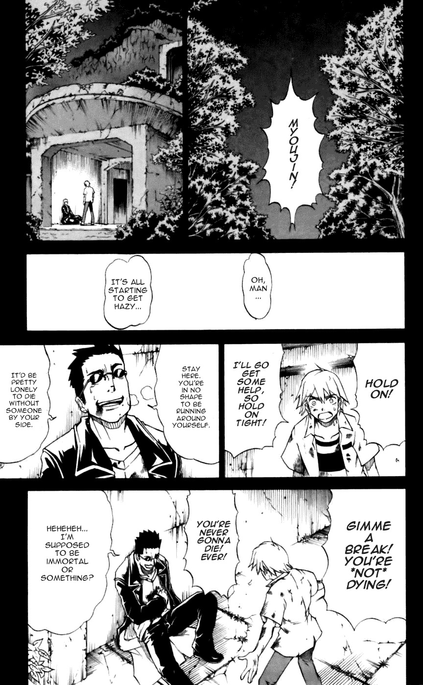 Mieru Hito Chapter 16 page 16 - Chapter 16: The Signpost