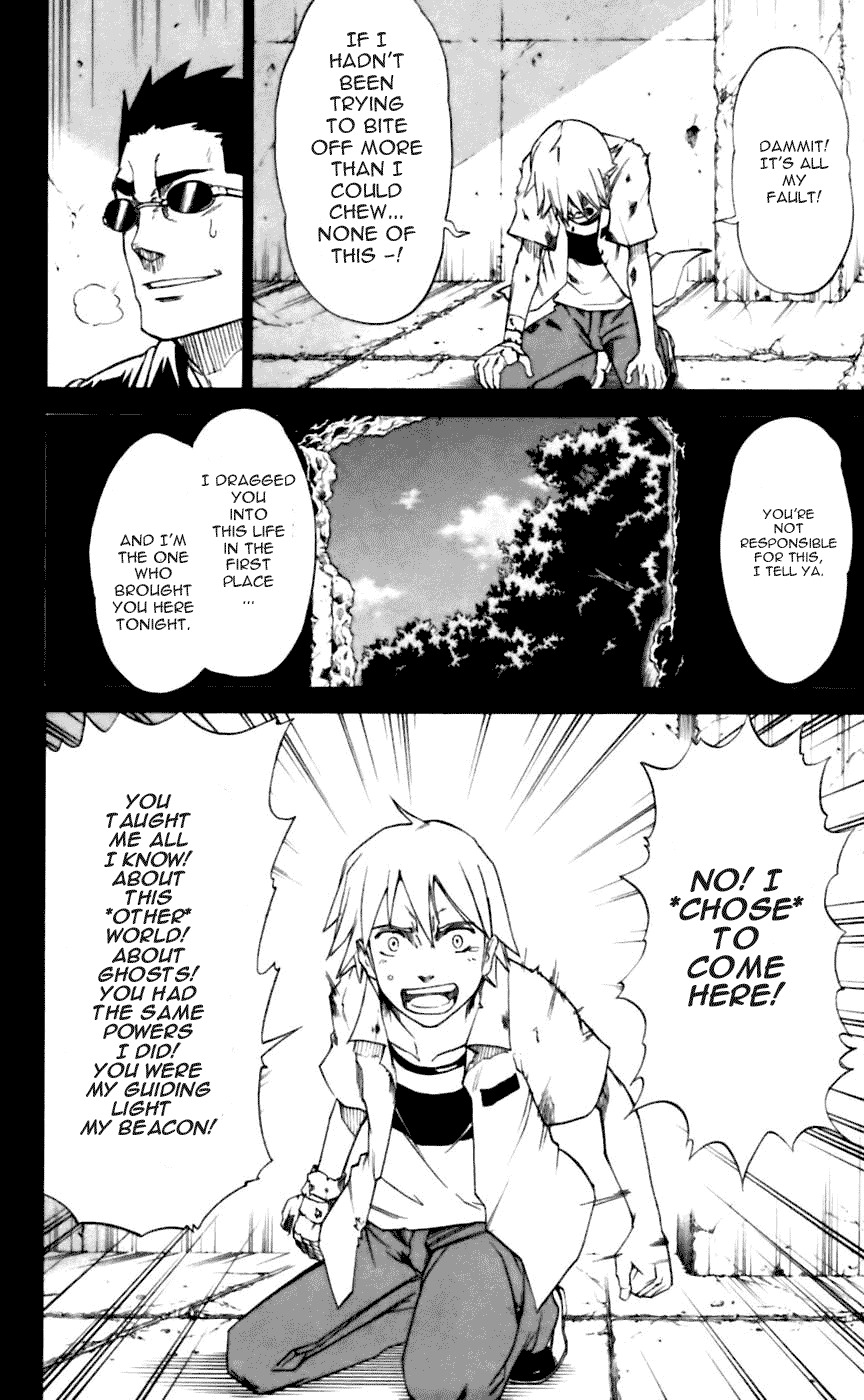Mieru Hito Chapter 16 page 17 - Chapter 16: The Signpost