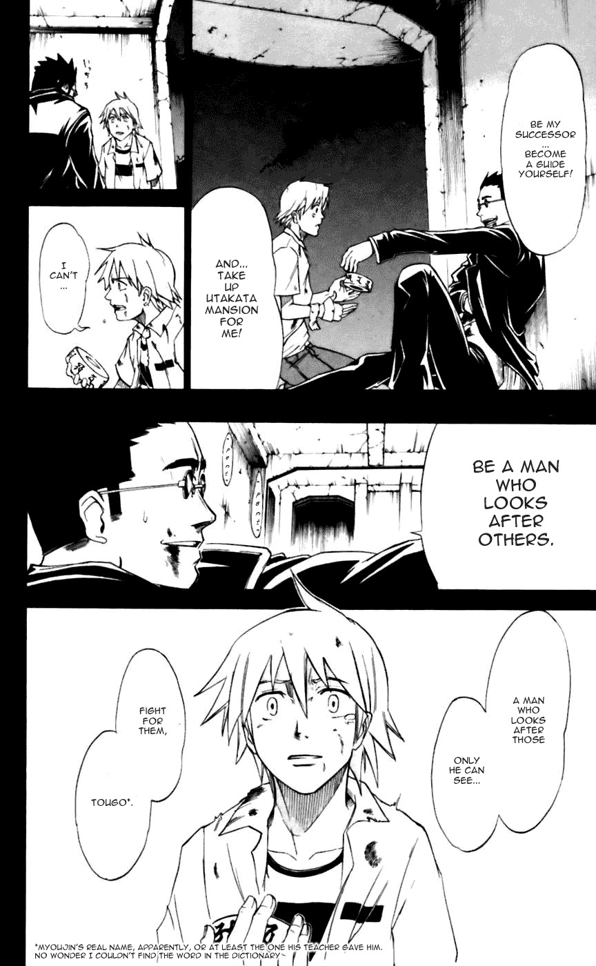 Mieru Hito Chapter 16 page 19 - Chapter 16: The Signpost