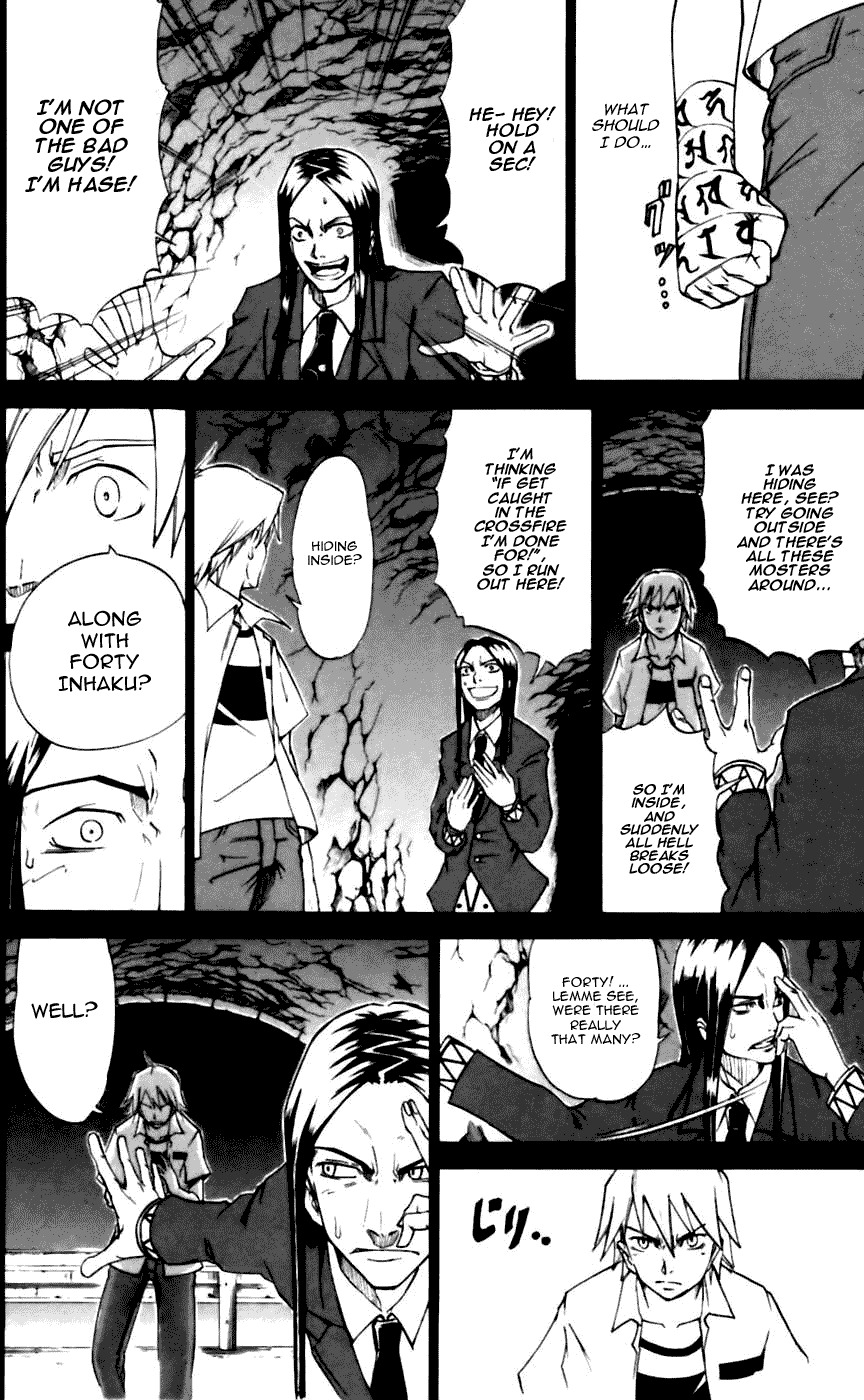 Mieru Hito Chapter 16 page 3 - Chapter 16: The Signpost