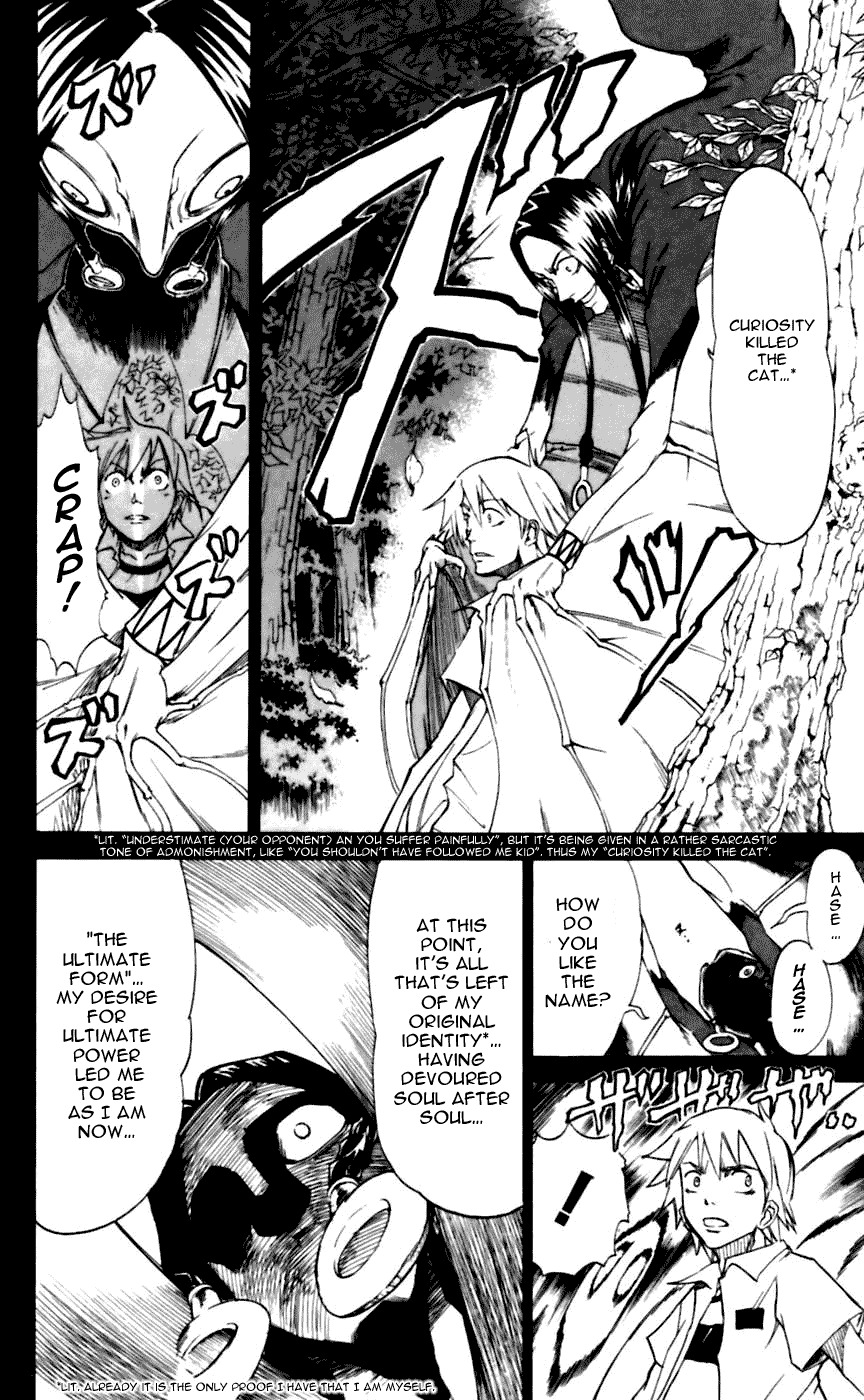 Mieru Hito Chapter 16 page 7 - Chapter 16: The Signpost