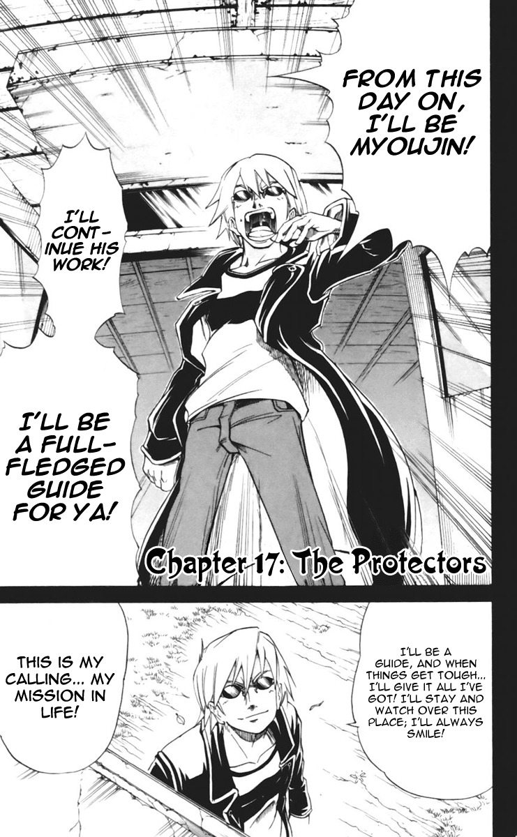 Mieru Hito Chapter 17 page 12 - Chapter 17: The Protectors