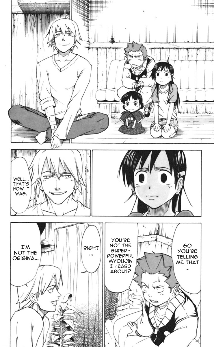 Mieru Hito Chapter 17 page 13 - Chapter 17: The Protectors