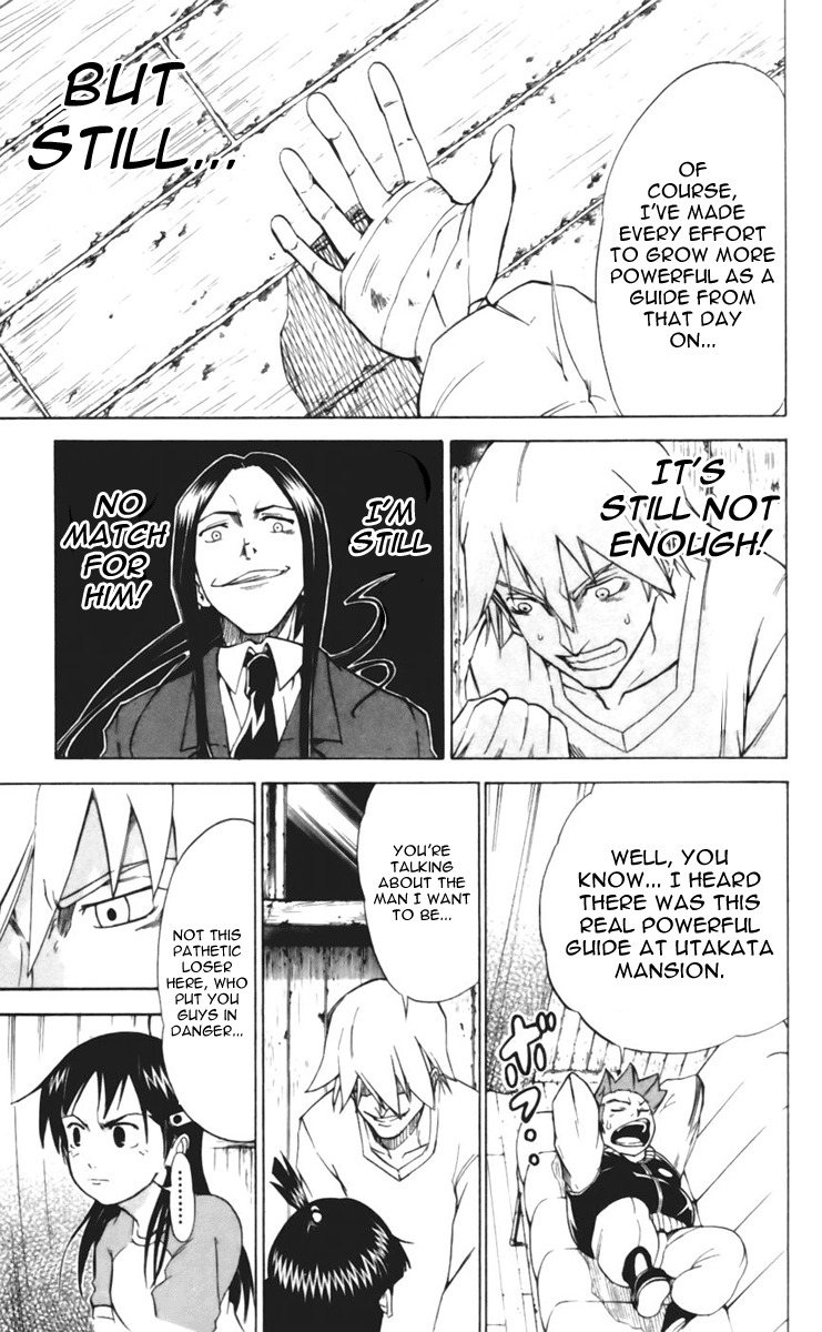 Mieru Hito Chapter 17 page 14 - Chapter 17: The Protectors