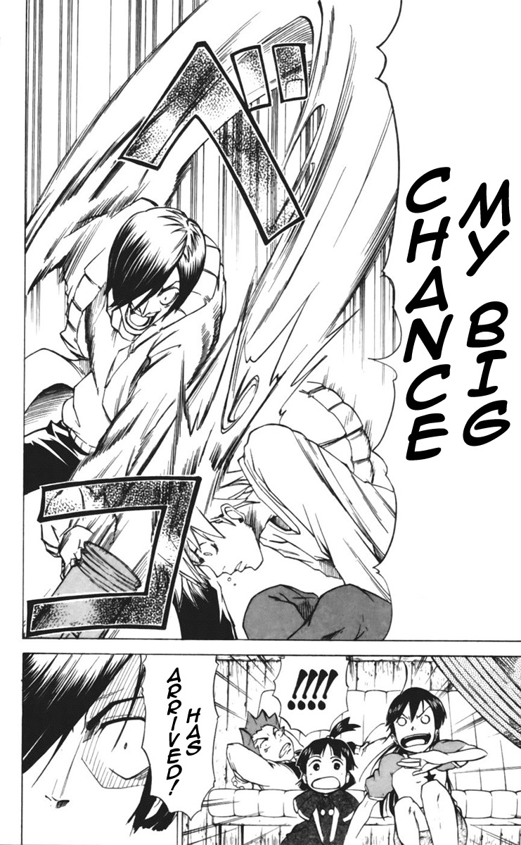 Mieru Hito Chapter 17 page 15 - Chapter 17: The Protectors