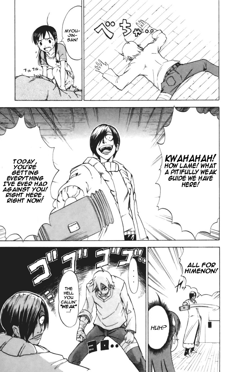 Mieru Hito Chapter 17 page 16 - Chapter 17: The Protectors