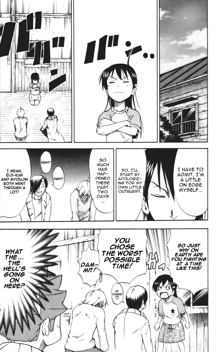 Mieru Hito Chapter 17 page 20 - Chapter 17: The Protectors