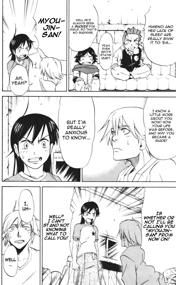Mieru Hito Chapter 17 page 21 - Chapter 17: The Protectors