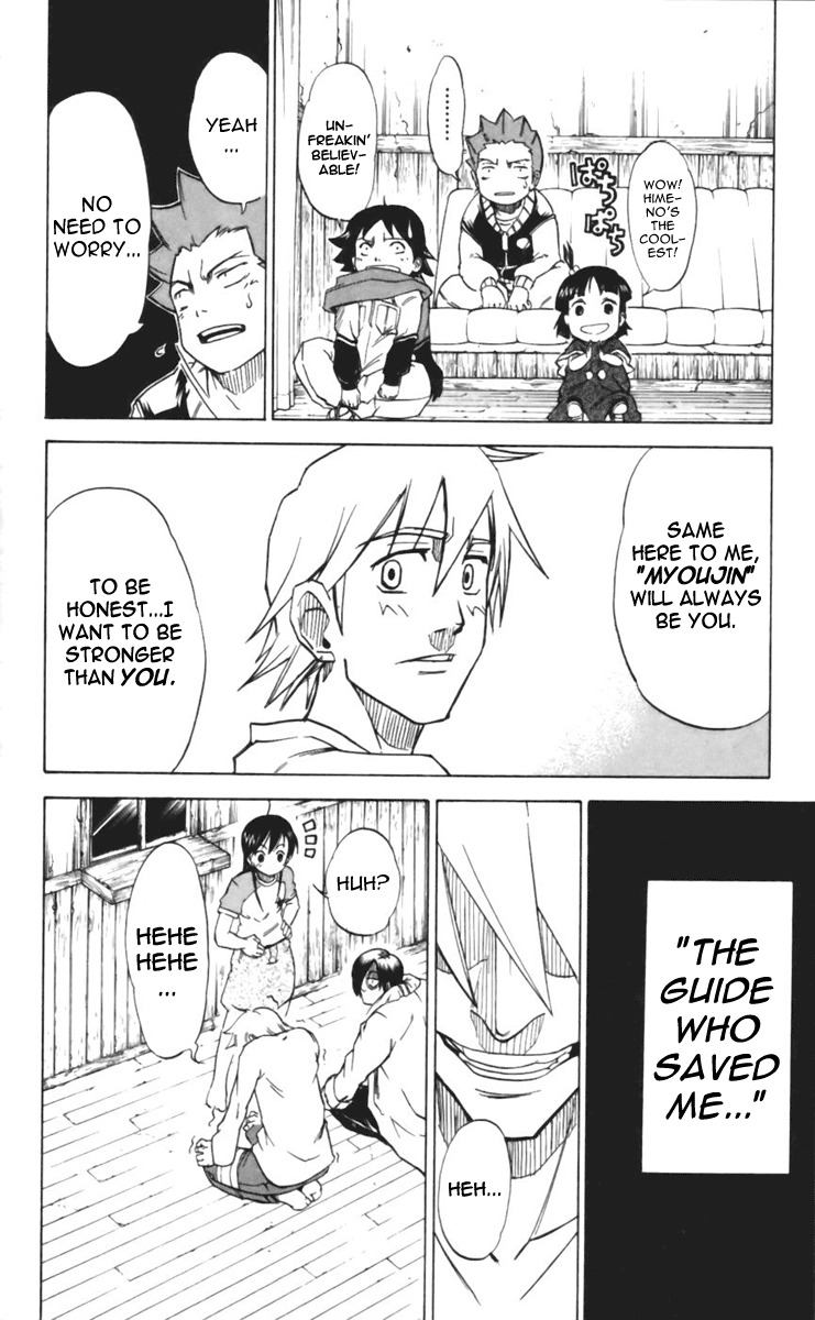 Mieru Hito Chapter 17 page 23 - Chapter 17: The Protectors